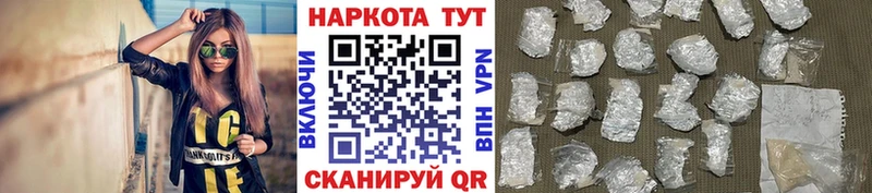 Какие есть наркотики Биробиджан Гашиш Alpha PVP Мефедрон