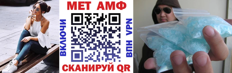 kraken зеркало  как найти   Биробиджан  Амфетамин VHQ 