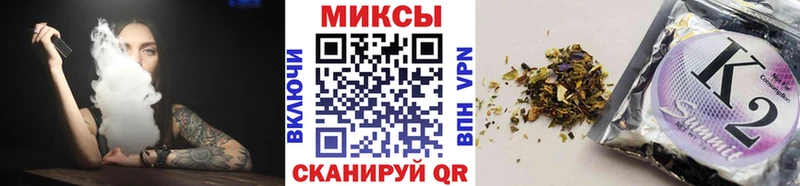 купить наркотик Биробиджан БУТИРАТ 1.4BDO