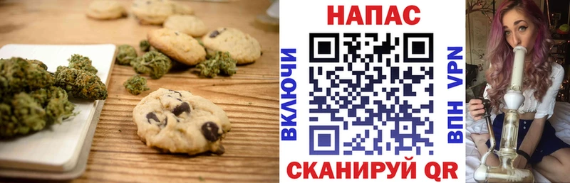 где купить наркоту  Биробиджан  Canna-Cookies марихуана 