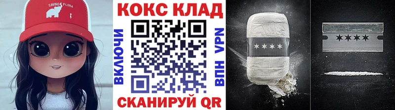 Cocaine VHQ  Биробиджан 