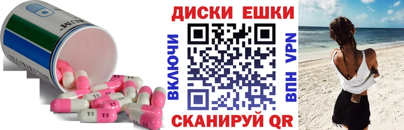 ЭКСТАЗИ круглые где найти наркотики Биробиджан