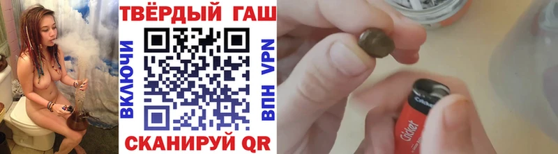 ГАШ убойный  Биробиджан 
