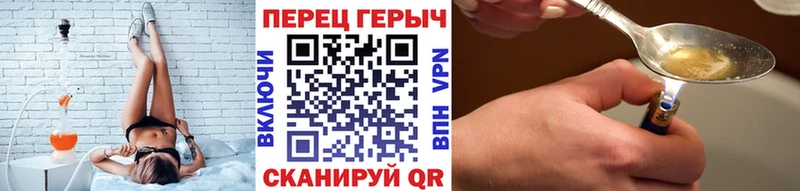 ГЕРОИН Афган Биробиджан
