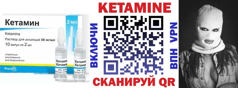 закладки  Биробиджан  МЕГА как зайти  Кетамин ketamine 