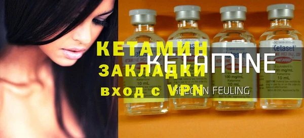 метамфетамин Баксан