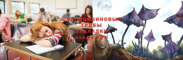 метамфетамин Баксан