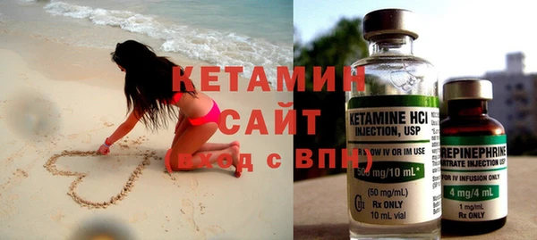 метамфетамин Баксан