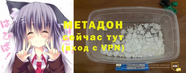 первитин Балабаново
