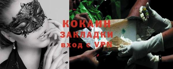 первитин Балабаново