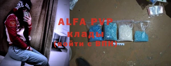 метамфетамин Баксан