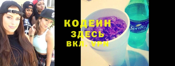 первитин Балабаново