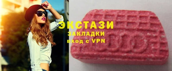 метамфетамин Баксан