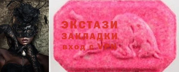 первитин Балабаново