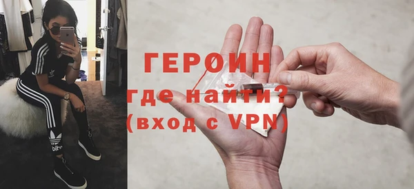 метамфетамин Баксан