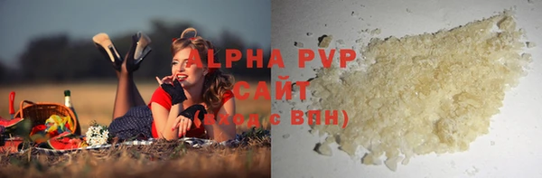 первитин Балабаново