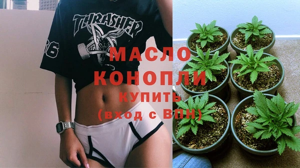 ECSTASY Балахна