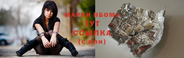 прущие крисы Сатка