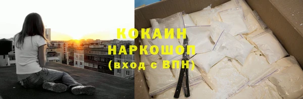 ECSTASY Балахна