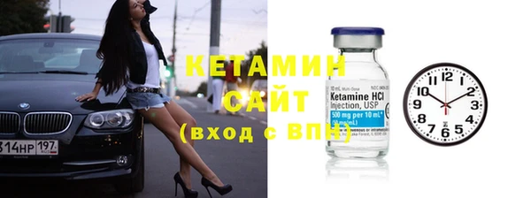 первитин Балабаново