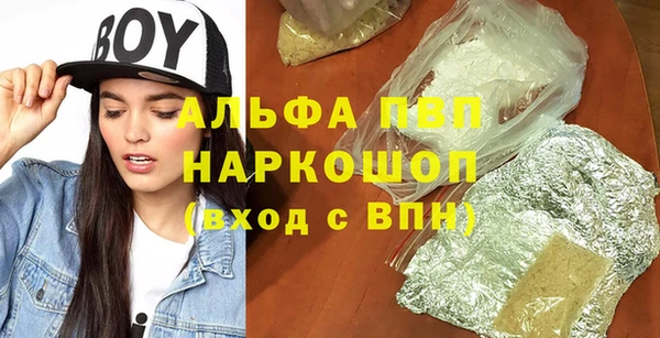 ECSTASY Балахна
