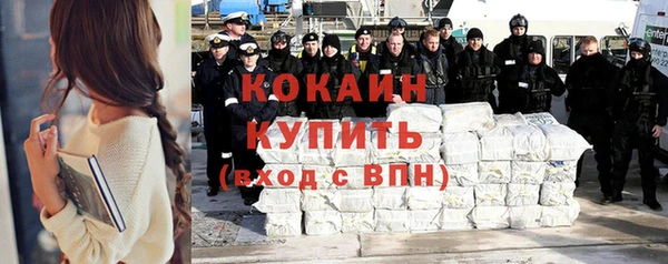 первитин Балабаново