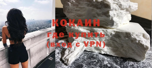 первитин Балабаново