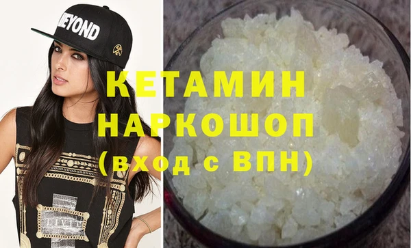 ECSTASY Балахна
