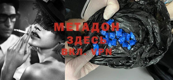 метамфетамин Баксан