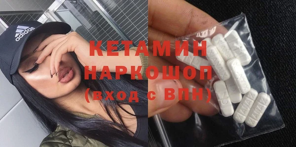 ECSTASY Балахна