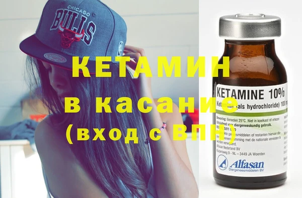 метамфетамин Баксан