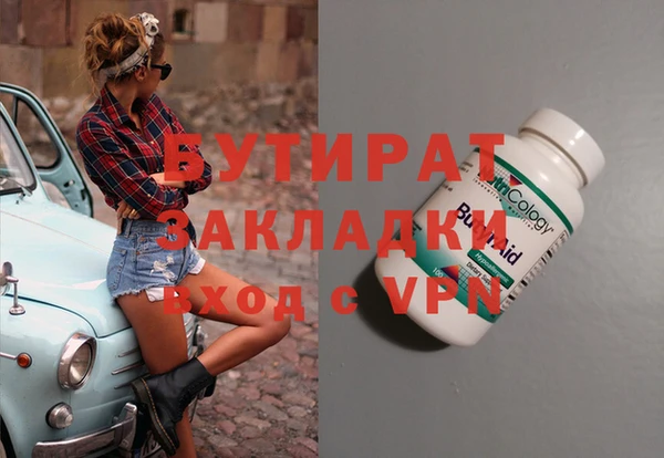 ECSTASY Балахна