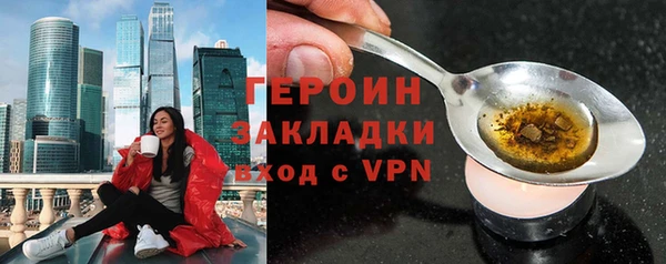 первитин Балабаново