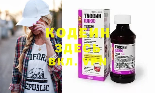 первитин Балабаново