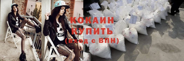 ECSTASY Балахна