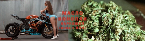 первитин Балабаново