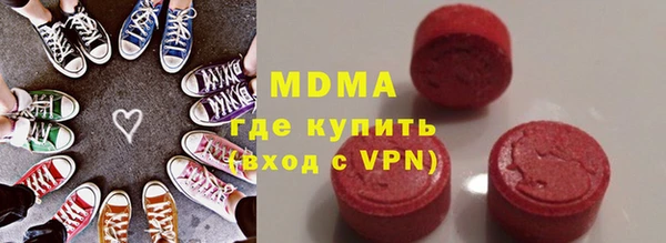первитин Балабаново