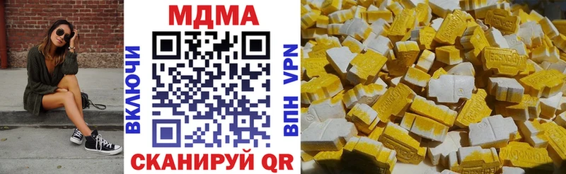 МДМА VHQ  Биробиджан 