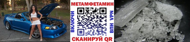 KRAKEN ТОР  Биробиджан  Первитин кристалл  цена наркотик 