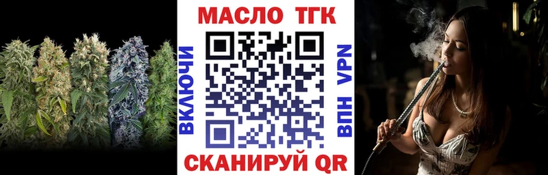 ТГК концентрат Биробиджан