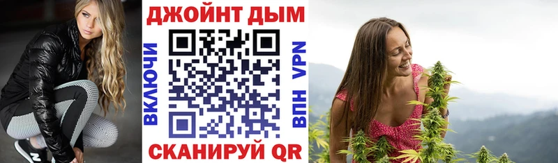Бошки марихуана планчик  как найти закладки  Биробиджан 